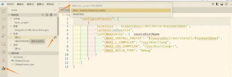 build_preset